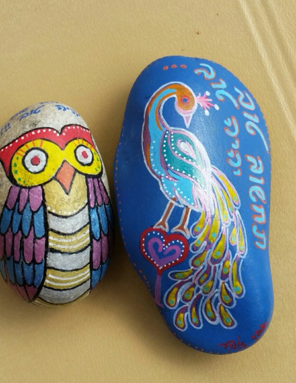 טווס וינשוף