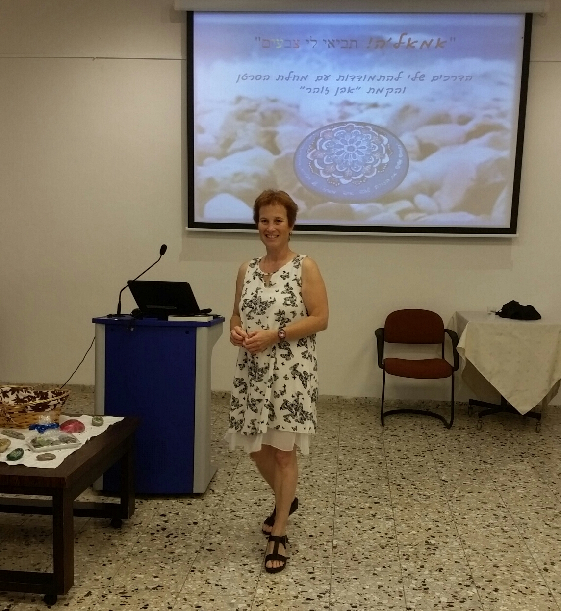 הרצאה במועדון גימלאים