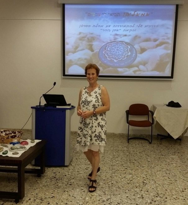 הרצאה במועדון גימלאים