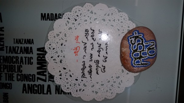 אימון אבן זוהר- קלף וחלוק נחל מצוייר