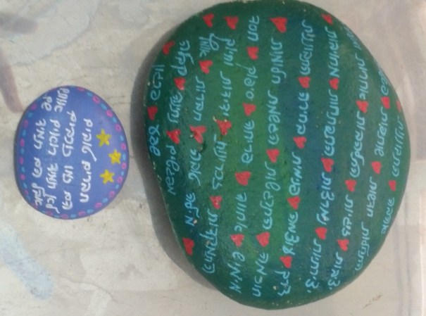 מילים ומשפטים