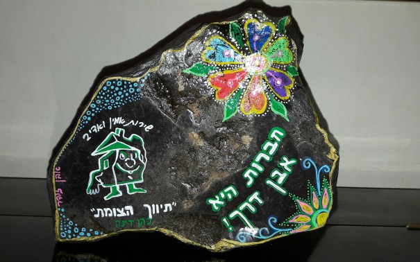 מעמד מבזלת עם לוגו וכיתוב