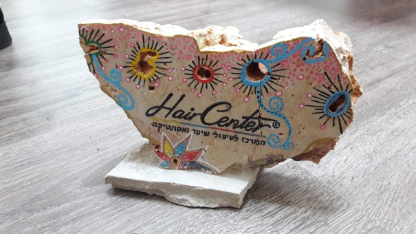 הייר סנטר לוגו על מעמד