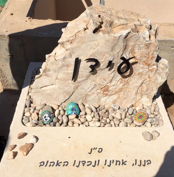 אבנים לפי הזמנה מיוחדת למצבה