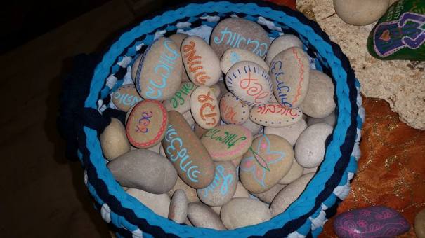 סלסלת מילים