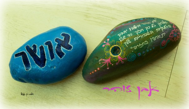 משפטים ומילים