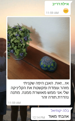 אבן לקליניקה