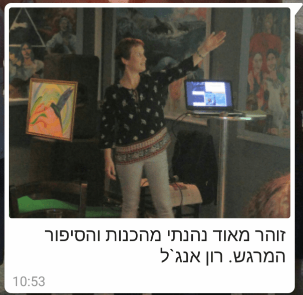 Screenshot_2016-04-13-10-55-31-1-1