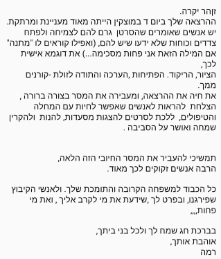 Screenshot_2016-04-23-08-52-58-1