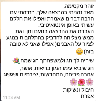 Screenshot_2016-04-23-08-57-07-1