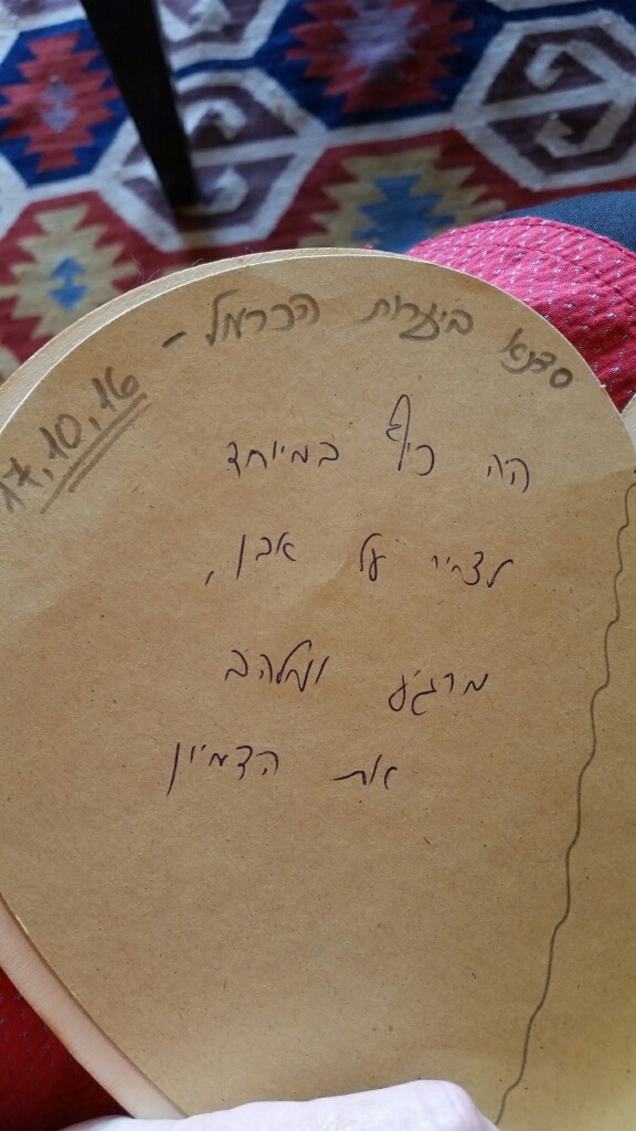 משובים על סדנת אבן זוהר מחזקת- בסוכות ביערות . הכנת אבן כוחות/קמע אישי בעקבות ובהשראת סיפורי האישי