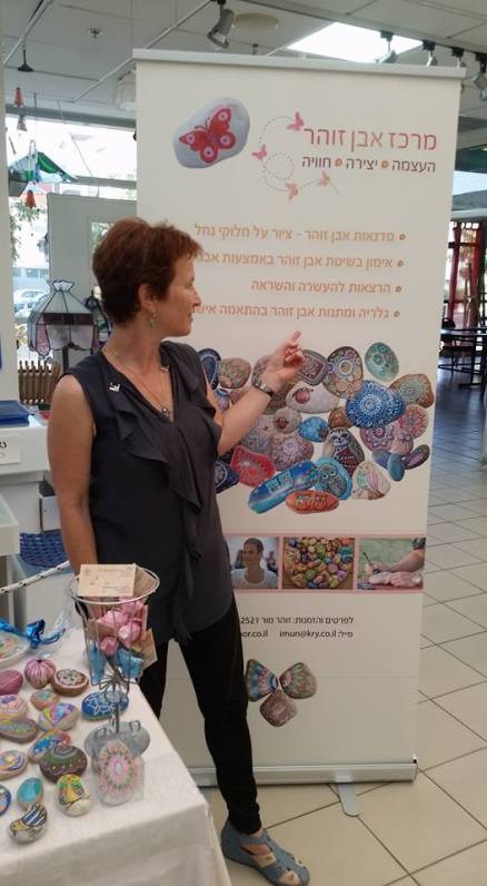 דוכן אבן זוהר
