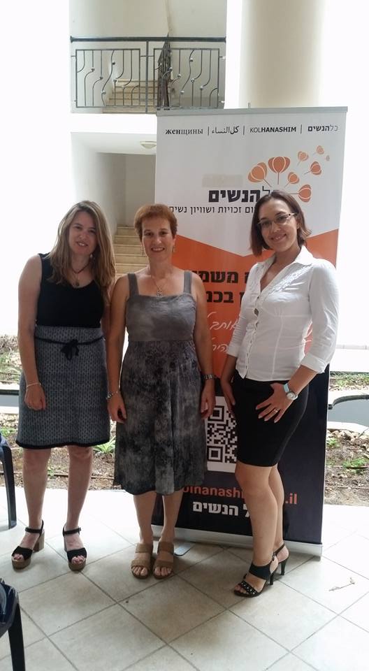 תמונה למזכרת רדיו לב העיר