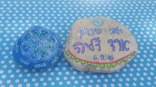 אבנים