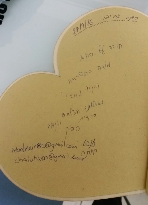 אם ובת בסדנת אבנים