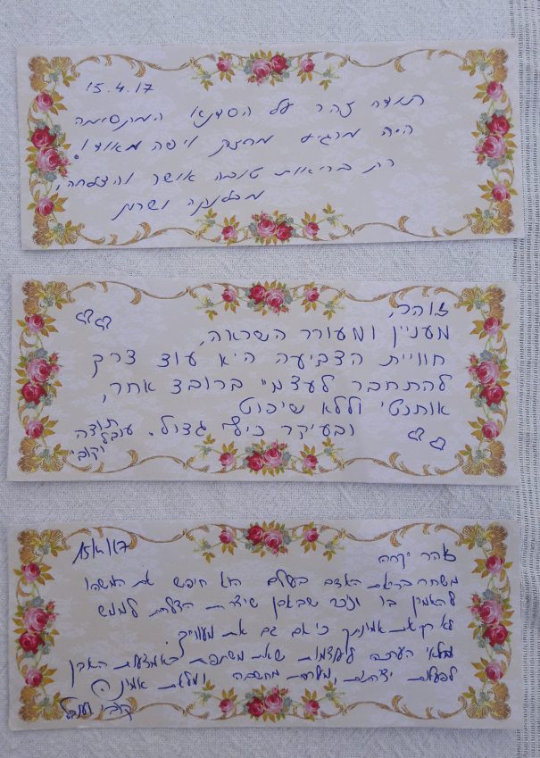 משוב 15.4.17 פסח מלון יערות הכרמל