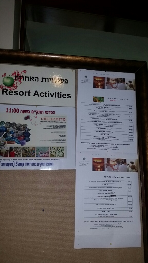 הזמנה לסדנא