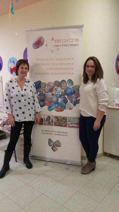 הרצאה בגן הדס לכבוד יום האישה