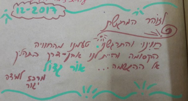 20171228_145441_resized