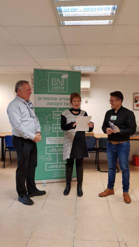 טקס קבלה 10.1.18