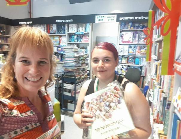 סטימצקי 20.3.18 ביג קרית אתא